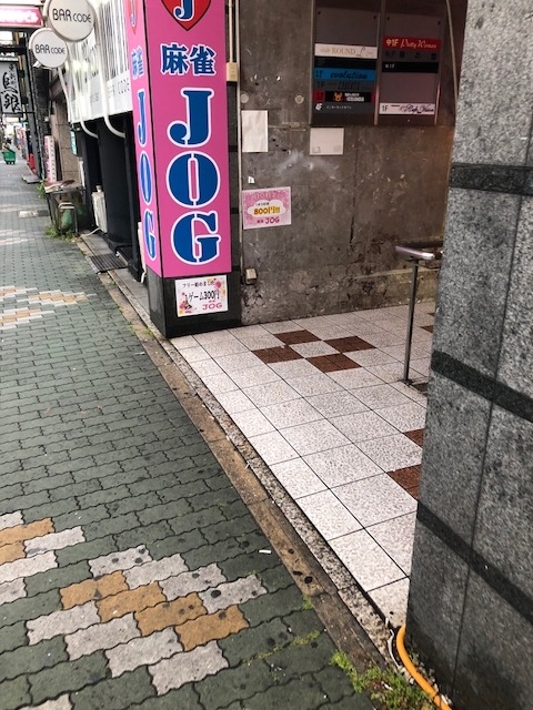 f:id:jangoro46:20190507102338j:plain f:id:jangoro46:20190507102338j:plain