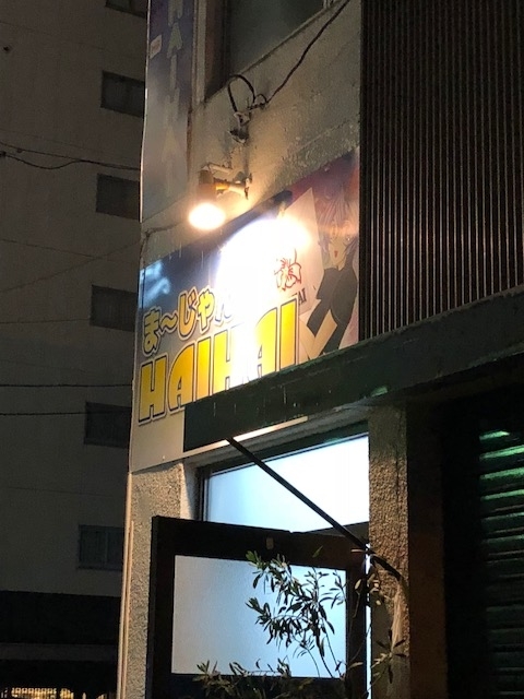 f:id:jangoro46:20190507110017j:plain f:id:jangoro46:20190507110017j:plain