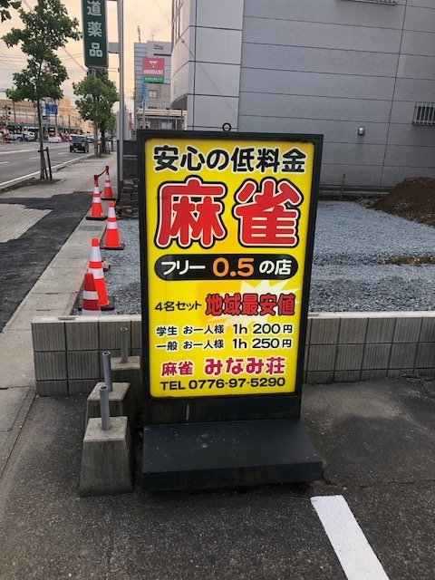 f:id:jangoro46:20190707230908j:plain f:id:jangoro46:20190707230908j:plain