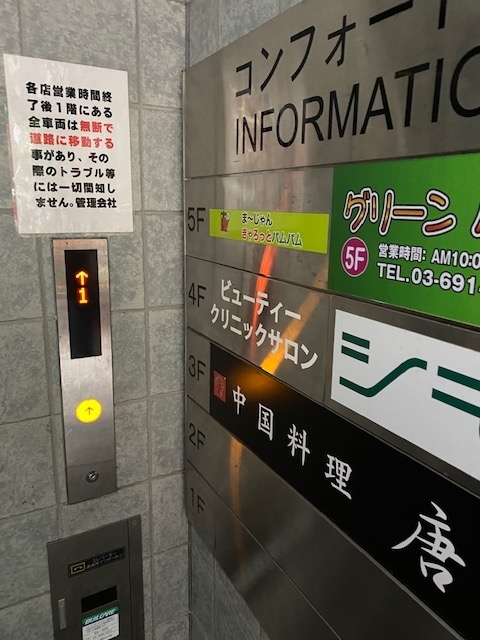 f:id:jangoro46:20200202225930j:plain f:id:jangoro46:20200202225930j:plain