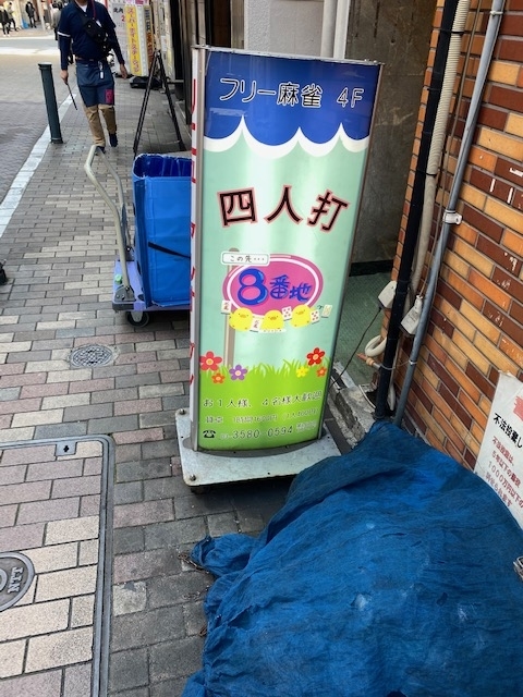 f:id:jangoro46:20200216212448j:plain f:id:jangoro46:20200216212448j:plain