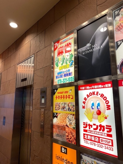 f:id:jangoro46:20200805094211j:plain f:id:jangoro46:20200805094211j:plain