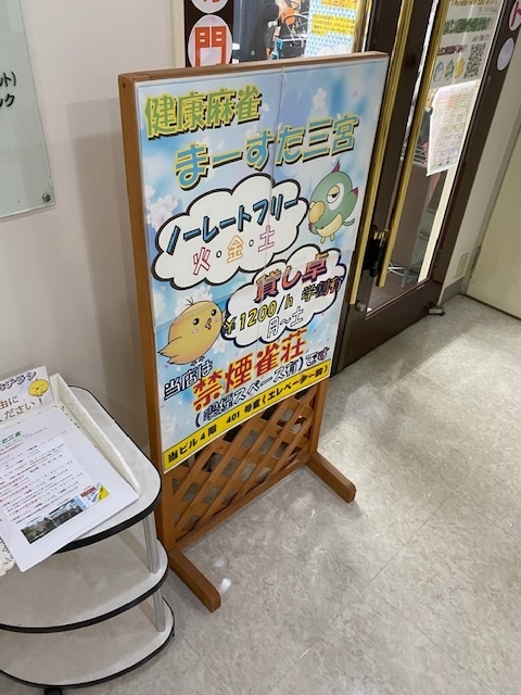 f:id:jangoro46:20200805095108j:plain f:id:jangoro46:20200805095108j:plain