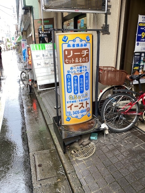f:id:jangoro46:20200907085919j:plain f:id:jangoro46:20200907085919j:plain