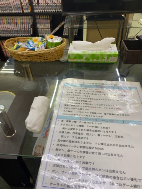 f:id:jangoro46:20200909080857j:plain