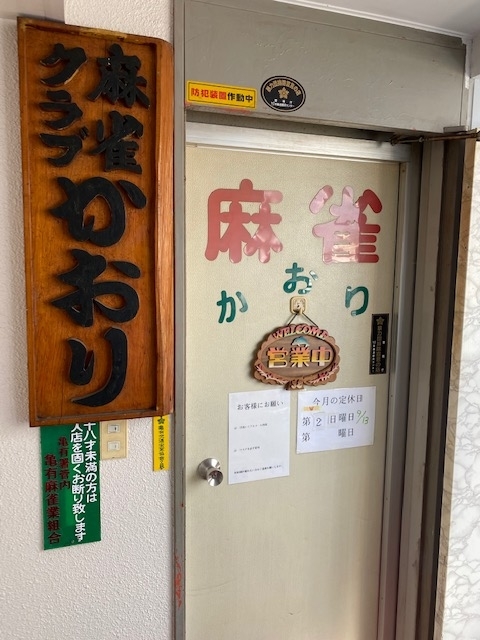 f:id:jangoro46:20200912071057j:plain f:id:jangoro46:20200912071057j:plain