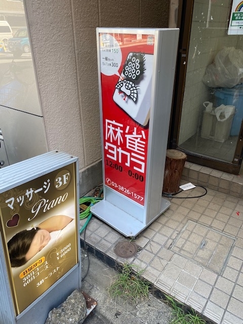 f:id:jangoro46:20200912072932j:plain f:id:jangoro46:20200912072932j:plain