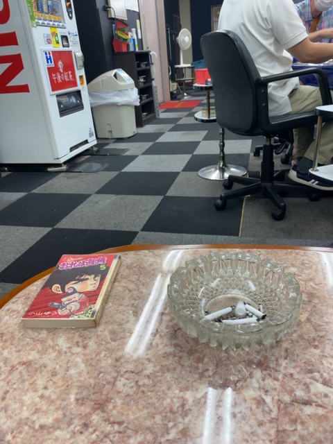 f:id:jangoro46:20200912074032j:plain f:id:jangoro46:20200912074032j:plain