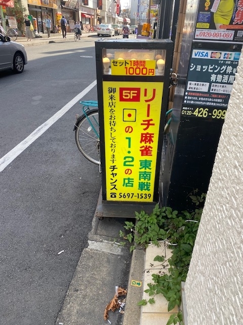 f:id:jangoro46:20200912075517j:plain