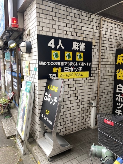 f:id:jangoro46:20200921105530j:plain f:id:jangoro46:20200921105530j:plain