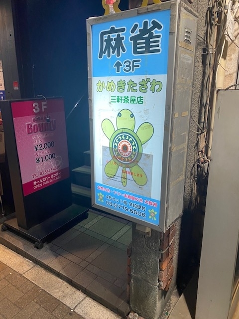 f:id:jangoro46:20201005083657j:plain f:id:jangoro46:20201005083657j:plain