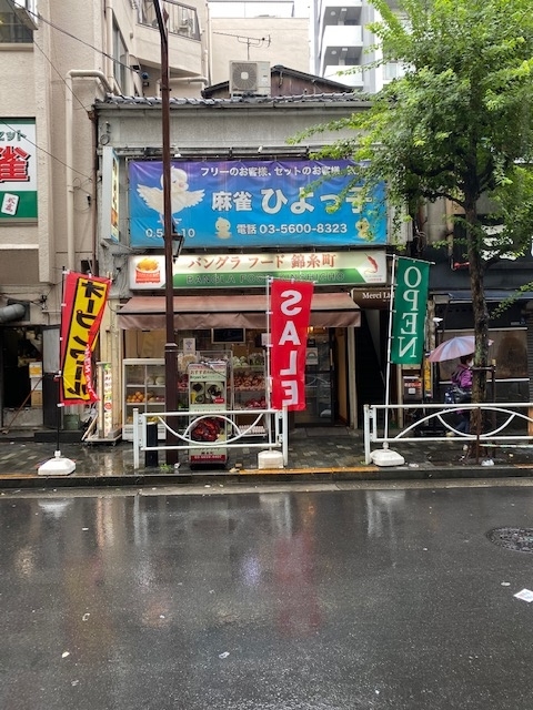 f:id:jangoro46:20201010103905j:plain f:id:jangoro46:20201010103905j:plain