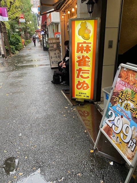 f:id:jangoro46:20201012093446j:plain