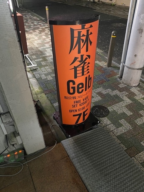 f:id:jangoro46:20201012105327j:plain f:id:jangoro46:20201012105327j:plain