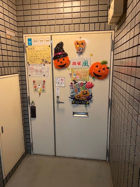 f:id:jangoro46:20201015101204j:plain f:id:jangoro46:20201015101204j:plain