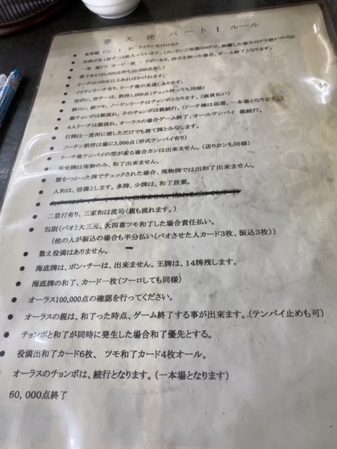 f:id:jangoro46:20210605002943j:plain