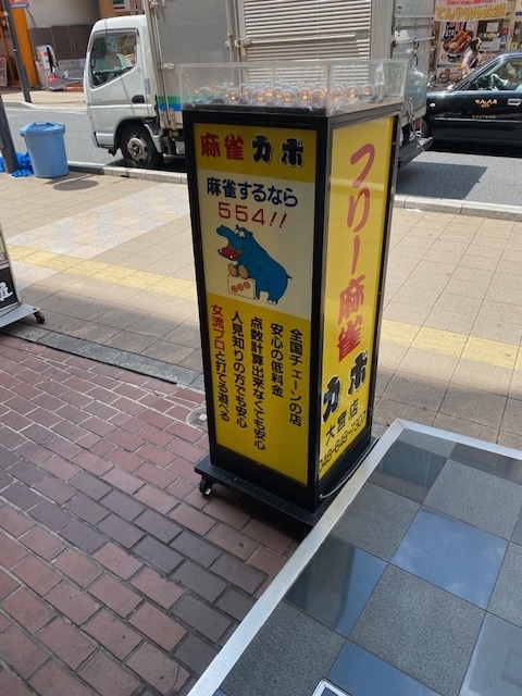 f:id:jangoro46:20210728115652j:plain