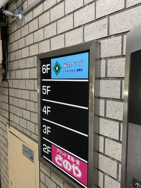f:id:jangoro46:20211108233453j:plain