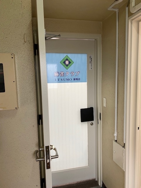 f:id:jangoro46:20211108234218j:plain