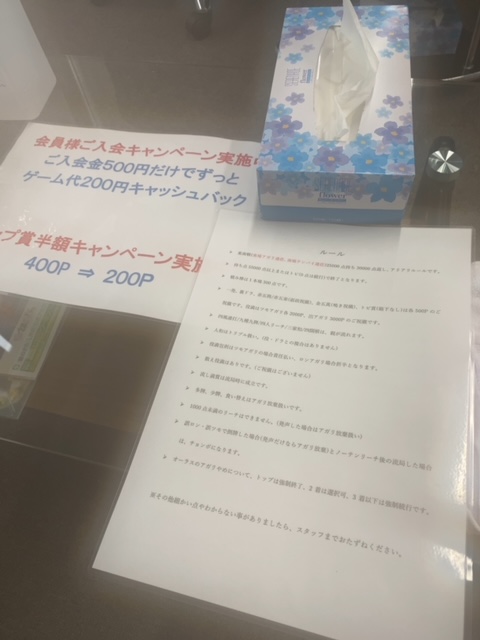 f:id:jangoro46:20211108234242j:plain