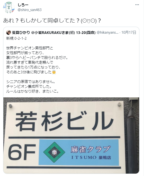f:id:jangoro46:20211108234808p:plain