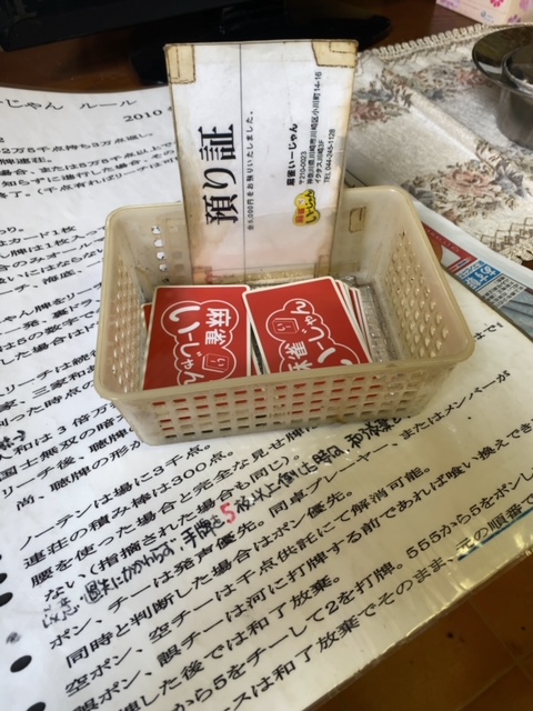 f:id:jangoro46:20211118101053j:plain