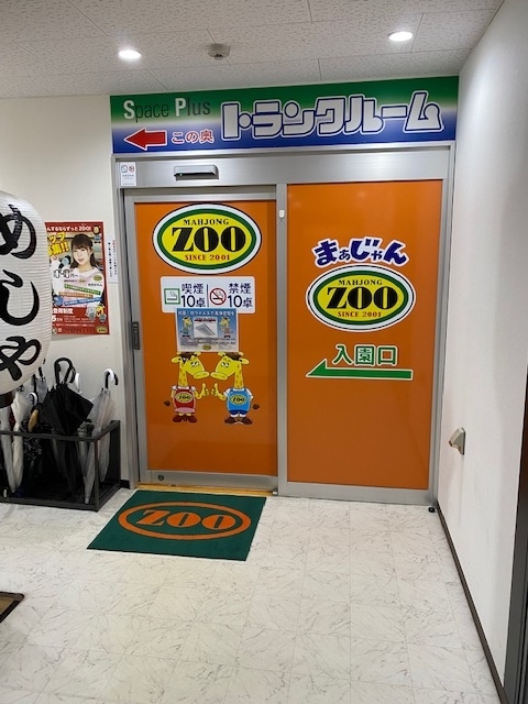 麻雀屋の看板、冷蔵庫 Amazon.co.jp: 4個麻雀冷蔵庫マグネット、中国製ミニ麻雀冷蔵庫
