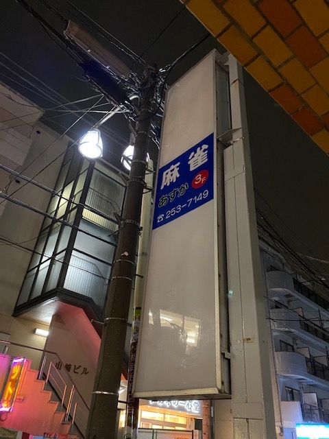 f:id:jangoro46:20220130221608j:plain