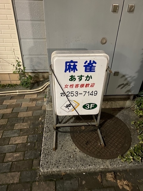 f:id:jangoro46:20220130221802j:plain