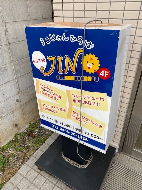 f:id:jangoro46:20220211085542j:plain
