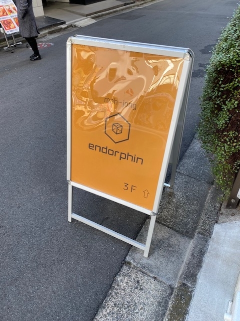 f:id:jangoro46:20220220195002j:plain