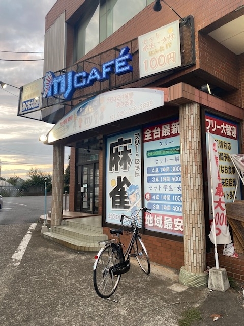 麻雀屋さん専用 麻雀旅打816 MJcafe - 麻雀旅打ち記録