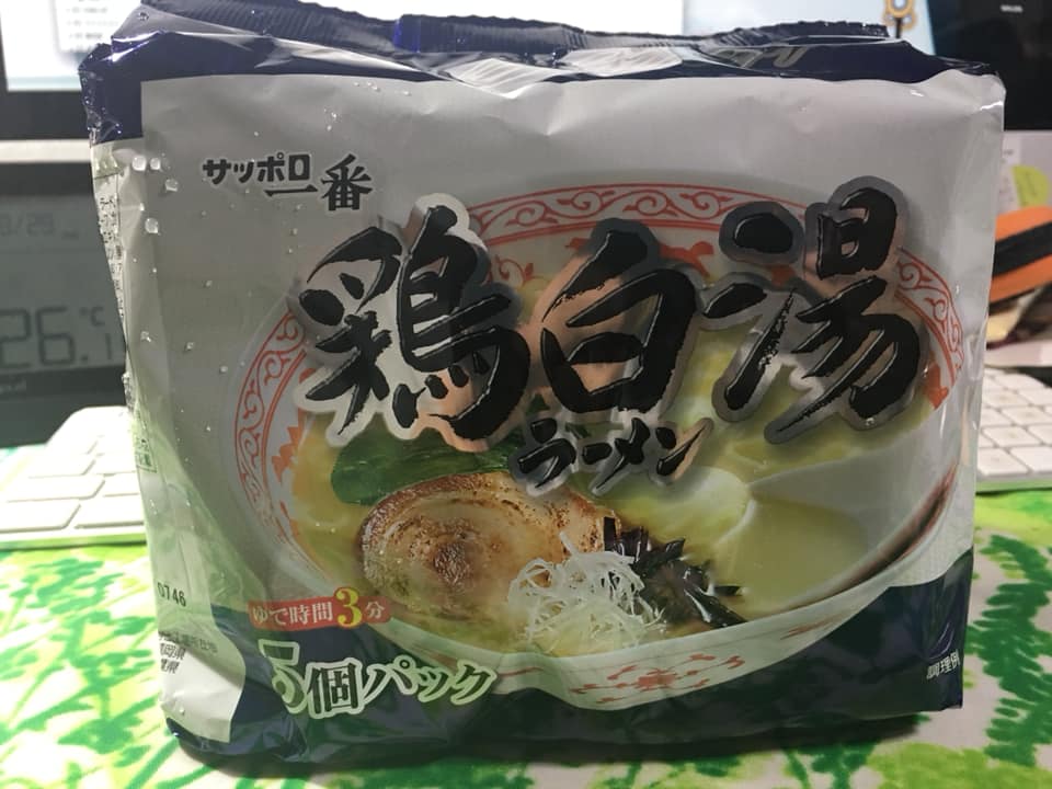 f:id:jangrose:20180929123736j:plain f:id:jangrose:20180929123736j:plain