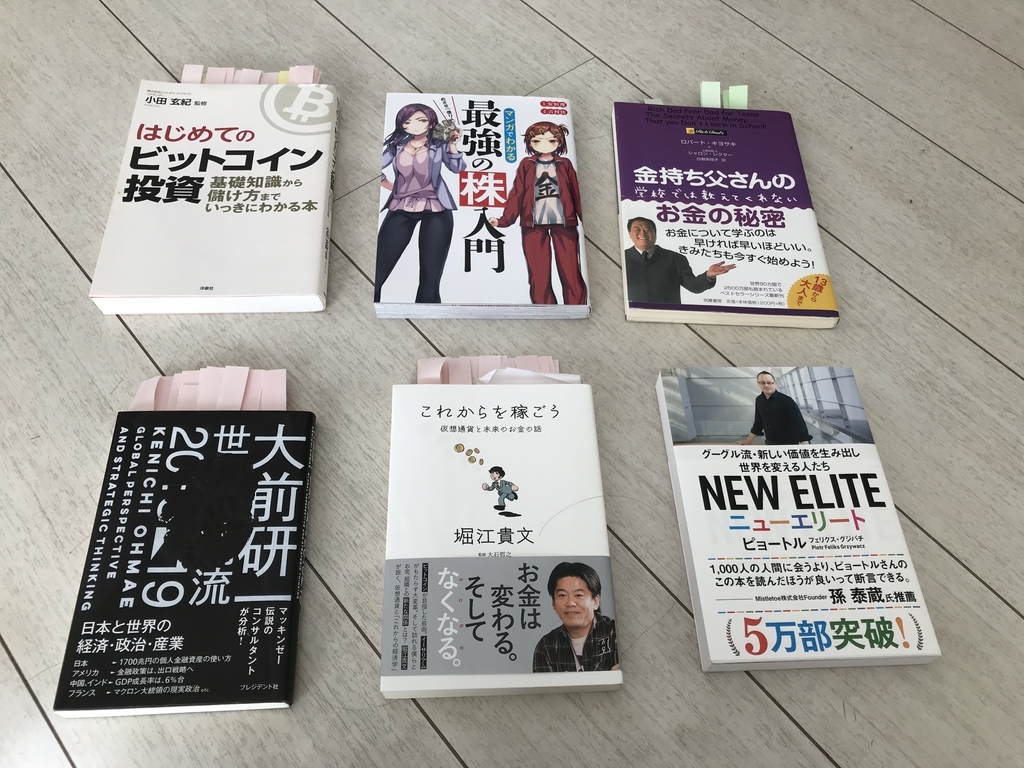 f:id:janhiko:20190105151717j:plain