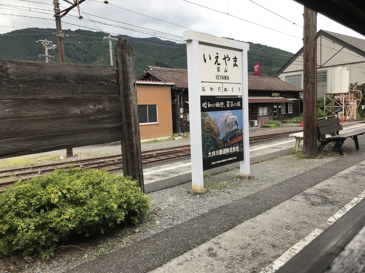 f:id:janhiko:20190916163154j:plain