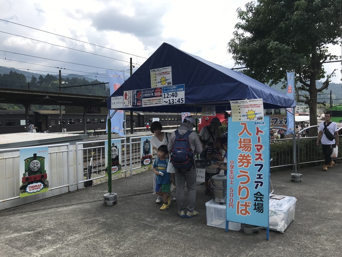 f:id:janhiko:20190916184021j:plain