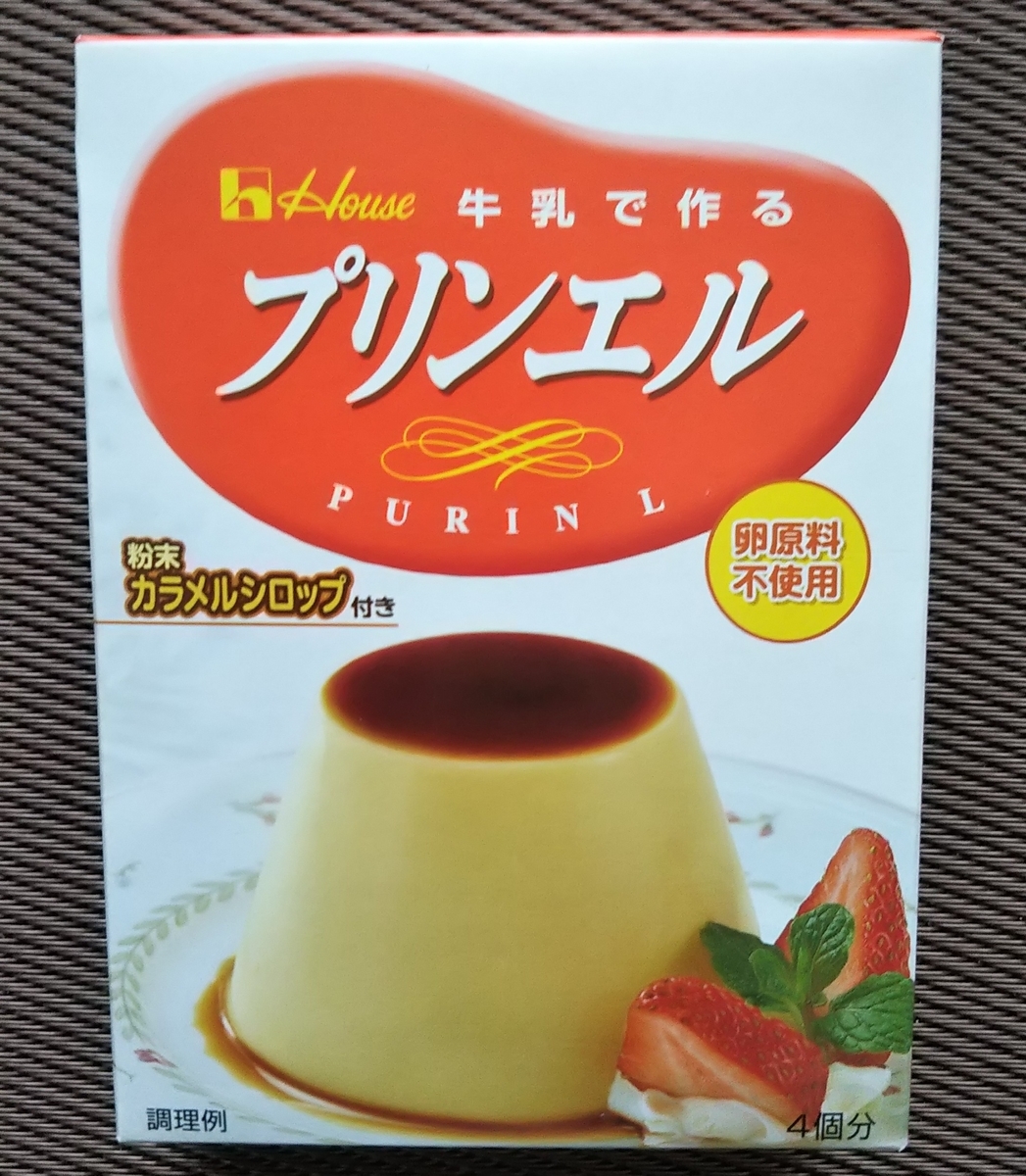 牛乳で作るプリンエルを久しぶりに作ってみました 幼稚園児の息子がいる主婦の気ままなブログ