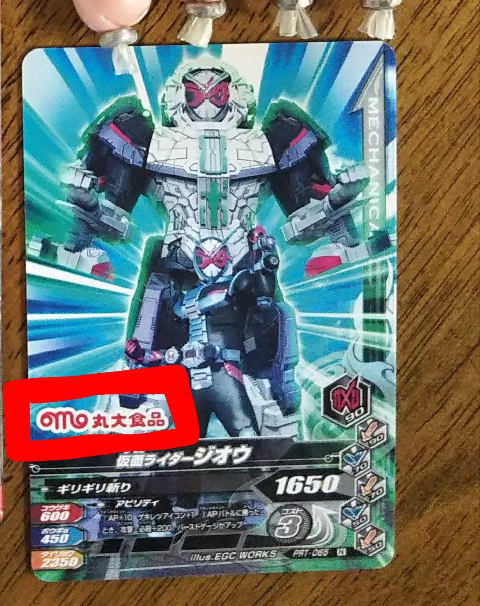 f:id:jankenponpon:20190601202440p:plain f:id:jankenponpon:20190601202440p:plain