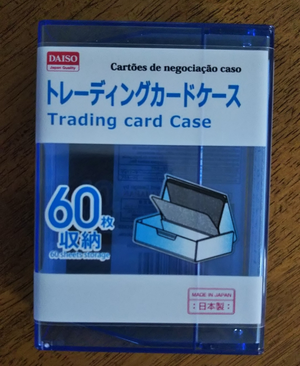 f:id:jankenponpon:20190601204240j:plain f:id:jankenponpon:20190601204240j:plain