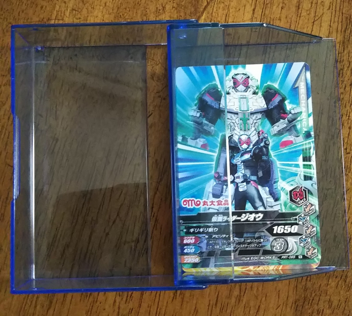 f:id:jankenponpon:20190601204314j:plain f:id:jankenponpon:20190601204314j:plain