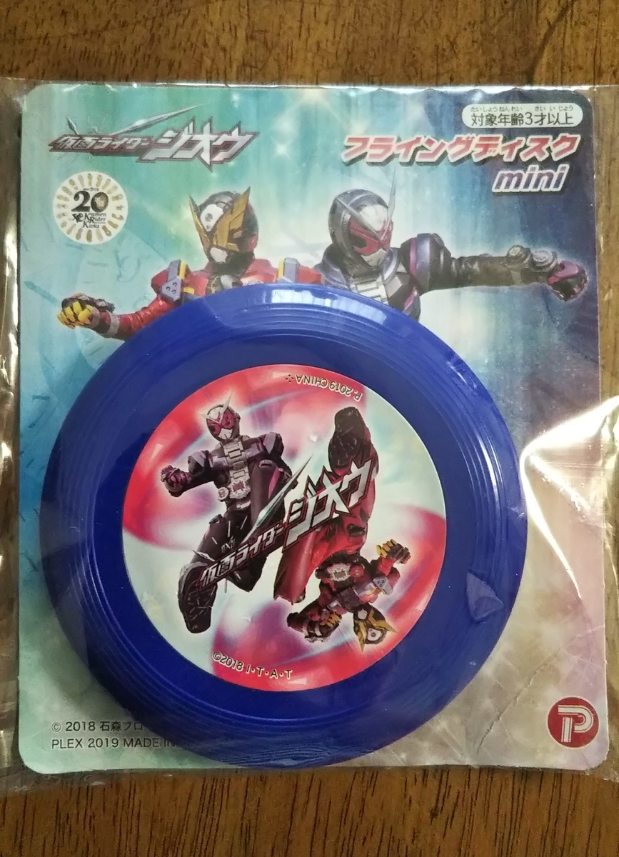 f:id:jankenponpon:20190603184644j:plain f:id:jankenponpon:20190603184644j:plain