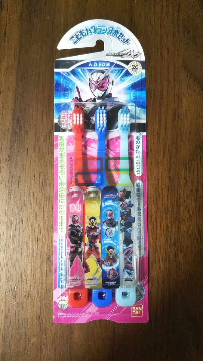 f:id:jankenponpon:20190706095915j:plain f:id:jankenponpon:20190706095915j:plain