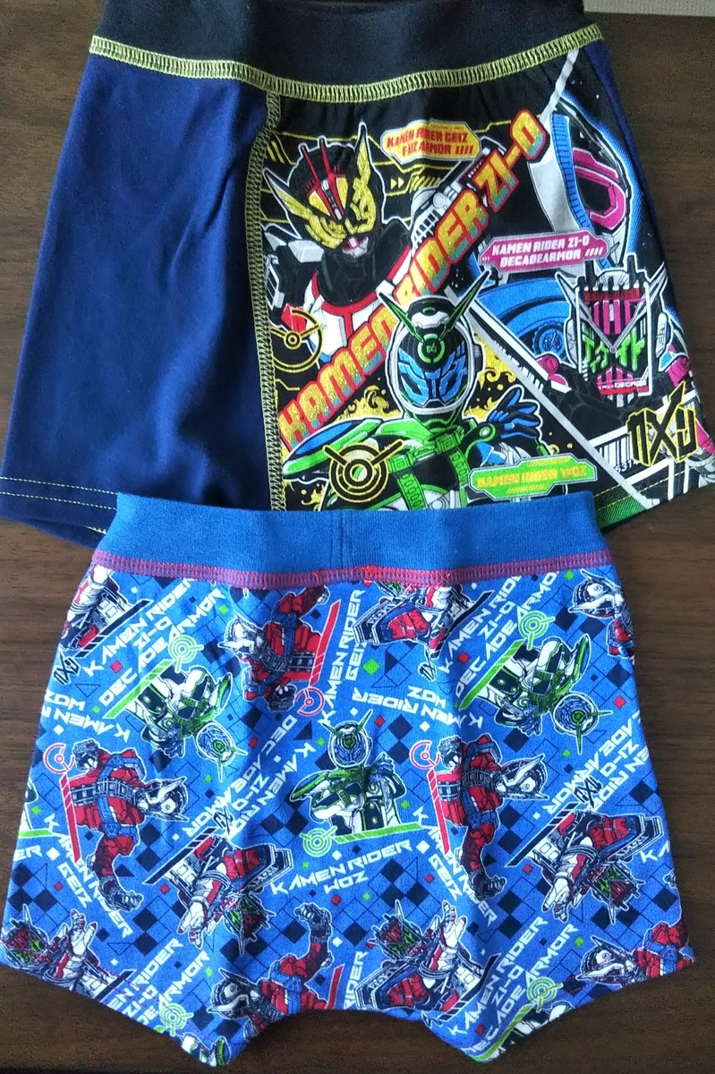 f:id:jankenponpon:20190706100005j:plain f:id:jankenponpon:20190706100005j:plain