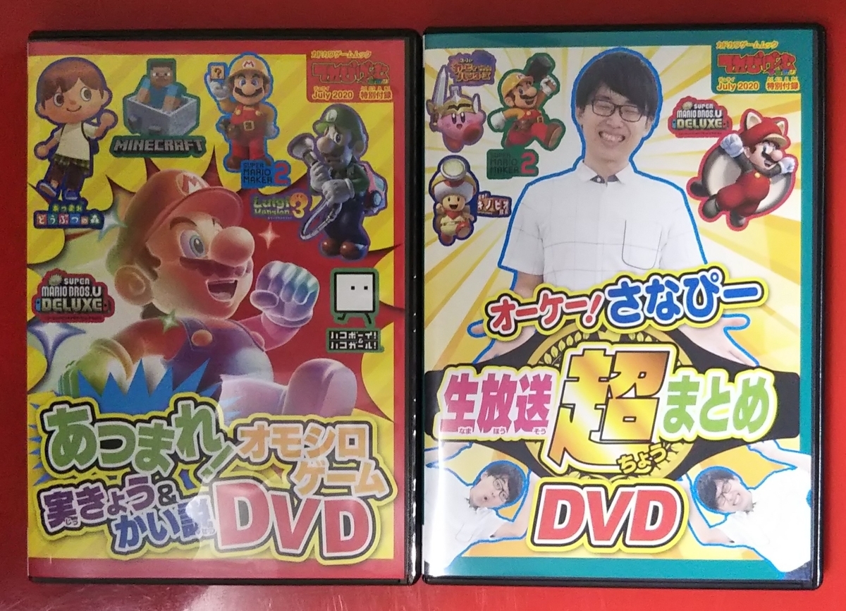 f:id:jankenponpon:20200628072746j:plain f:id:jankenponpon:20200628072746j:plain