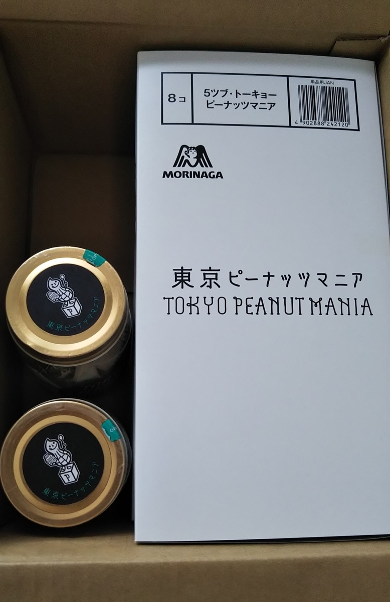 f:id:jankenponpon:20200703085825j:plain f:id:jankenponpon:20200703085825j:plain