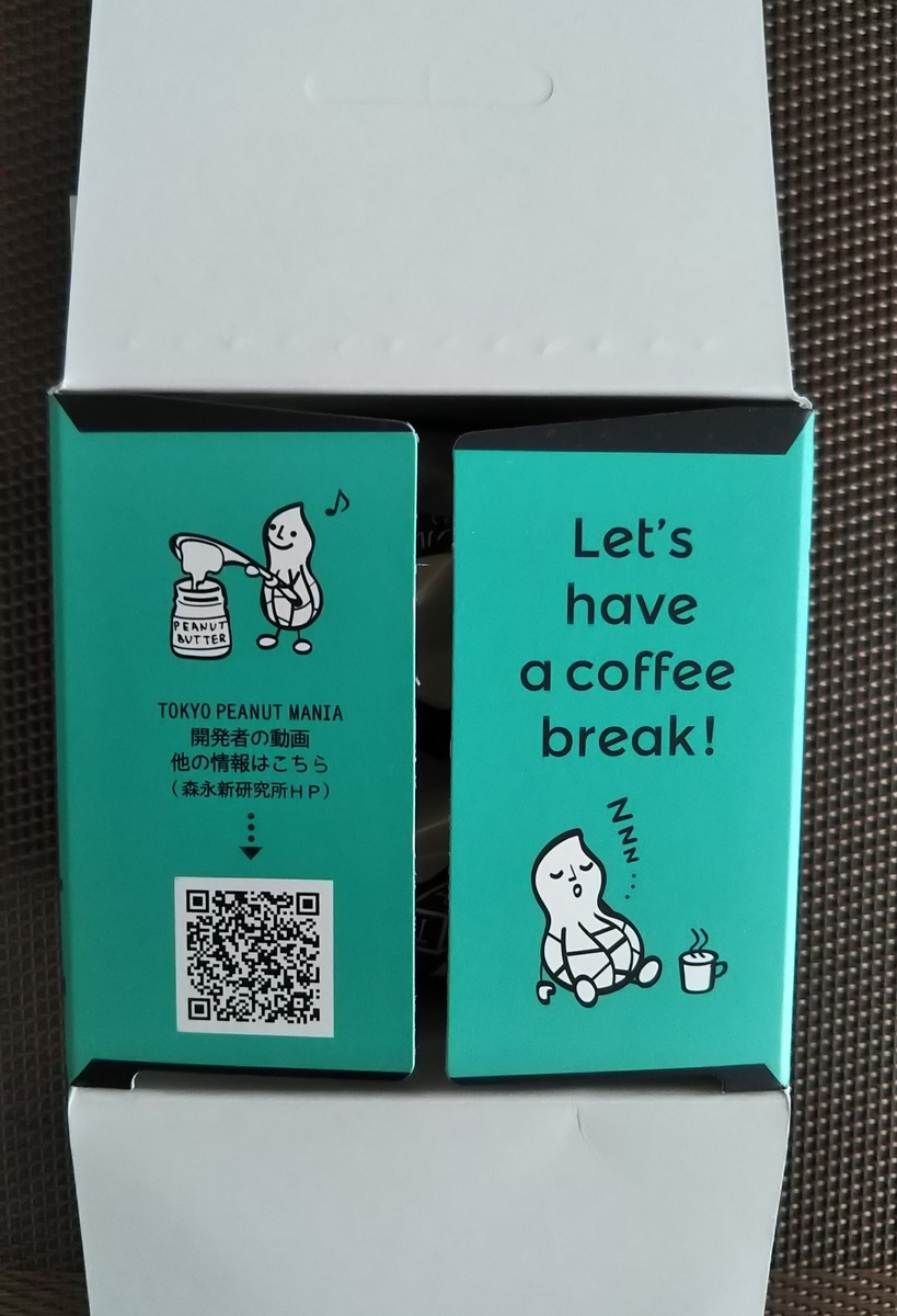 f:id:jankenponpon:20200703090407j:plain f:id:jankenponpon:20200703090407j:plain