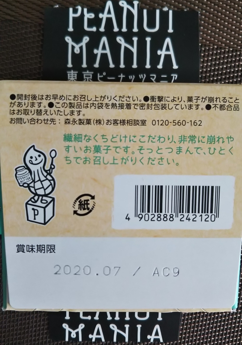 f:id:jankenponpon:20200703092908j:plain f:id:jankenponpon:20200703092908j:plain