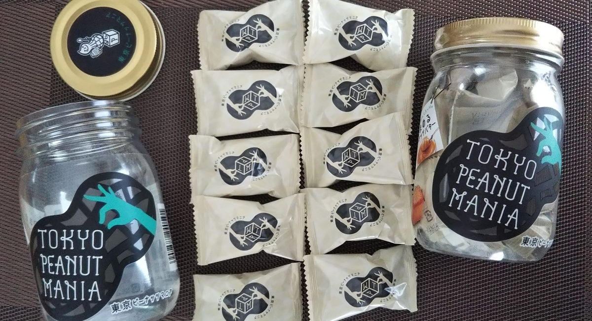 f:id:jankenponpon:20200703093633j:plain f:id:jankenponpon:20200703093633j:plain