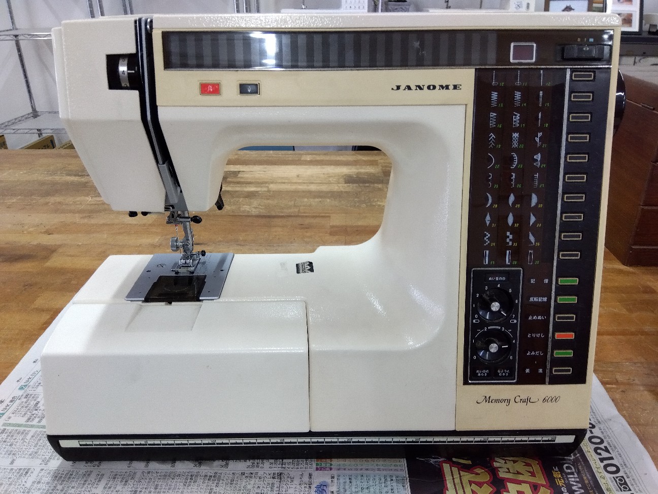 ジャノメ メモリークラフト6000型 - 中山ミシンのブログ