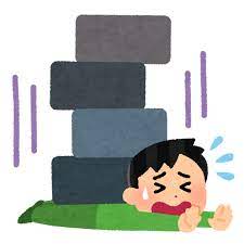 f:id:janste629:20210910235230j:plain